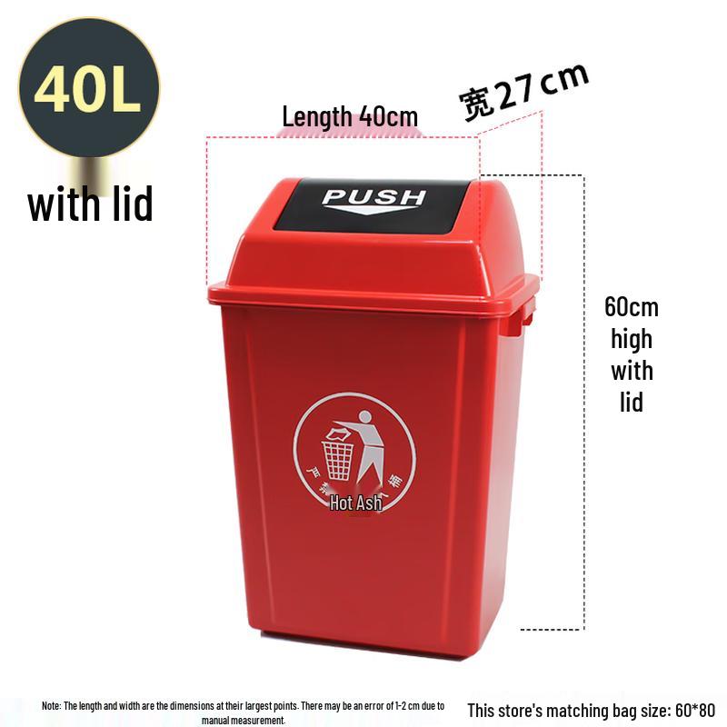 Chuxiao Rectangular Flip-Top Waste Bin 40L