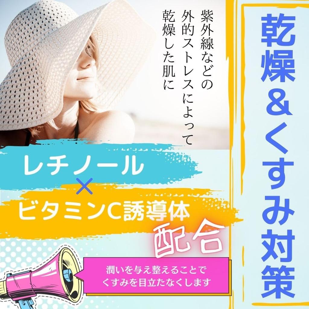 Soari Cosmetics Face Sparkling Cinderella at 10 Vitamin C Lactic Acid Bacteria Fermentation Cinderella Care Individually Pore Made in Pack PM.