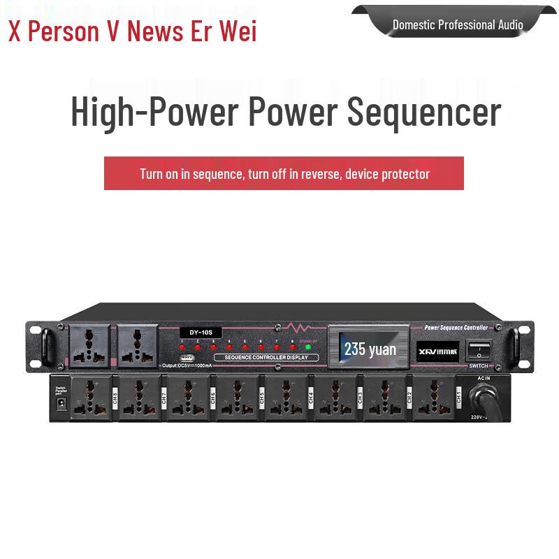 Xun Er Wei Audio Visual Power & Connectivity Solutions (CN version)