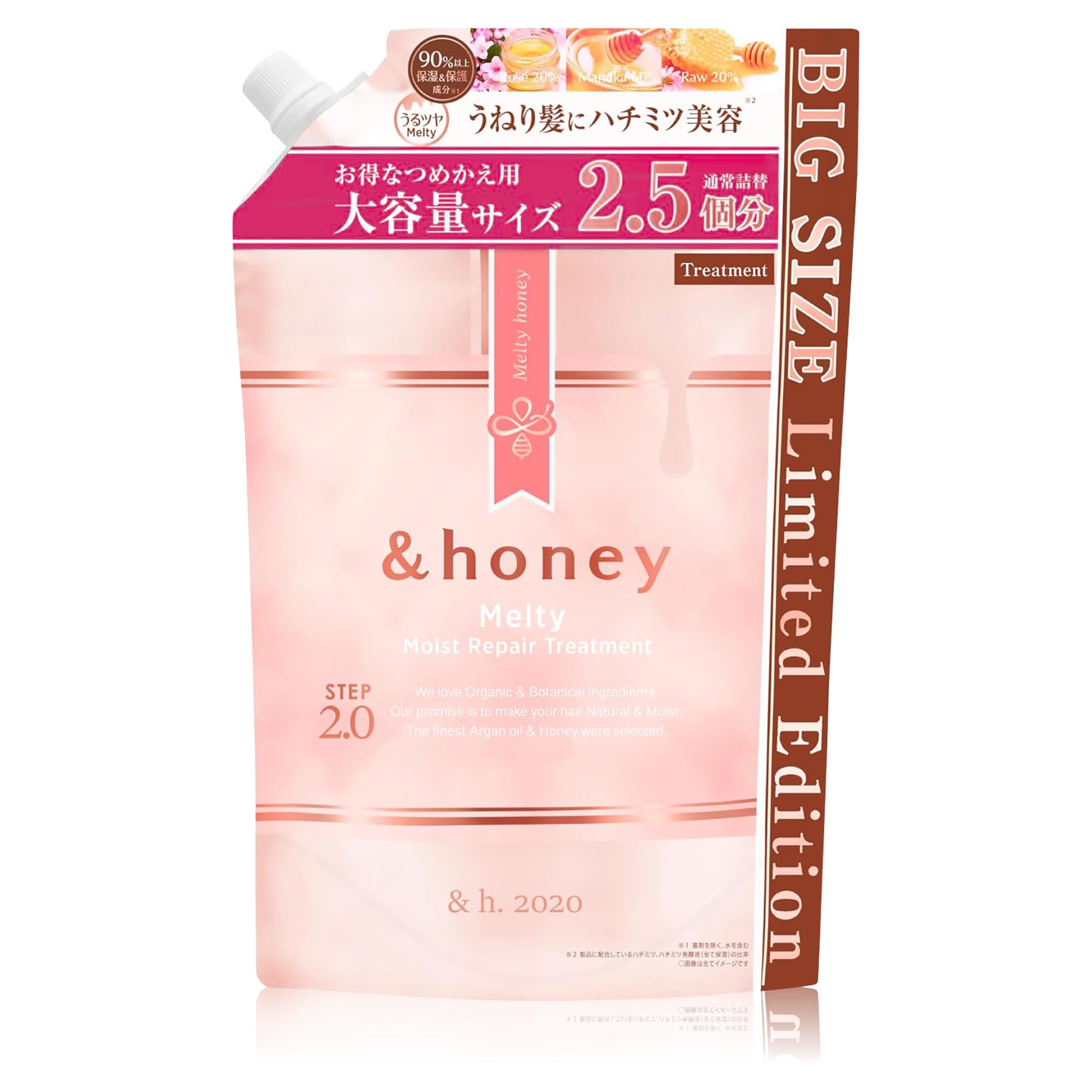 Edition Large Melty Moist Treatment Refill 875g Limited Size&honey 2.0 Rinse/Conditioner