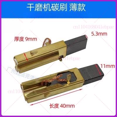 1Pcs Vacuum Cleaner Spare Parts Wall-mounted 220V 1200W 467.3.414 Suction Motor