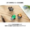 Audio-Technica AT-VM95EBK/H VM-type Stereo Cartridge with Headshell, Bonded Elliptical Stylus, Standard Model