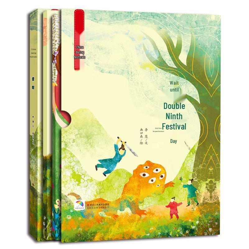 Chinese Traditional Festivals Children s Book