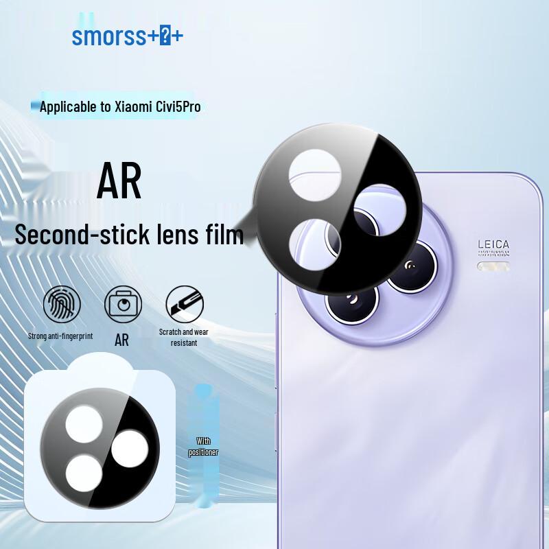 Smorss Xiaomi & Redmi Phone Screen & Lens Protectors