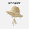 Summer Washable Folding Hat Women's Large Brim Sunscreen Sun Hat Women's Vacation Large Edge Cool Hat