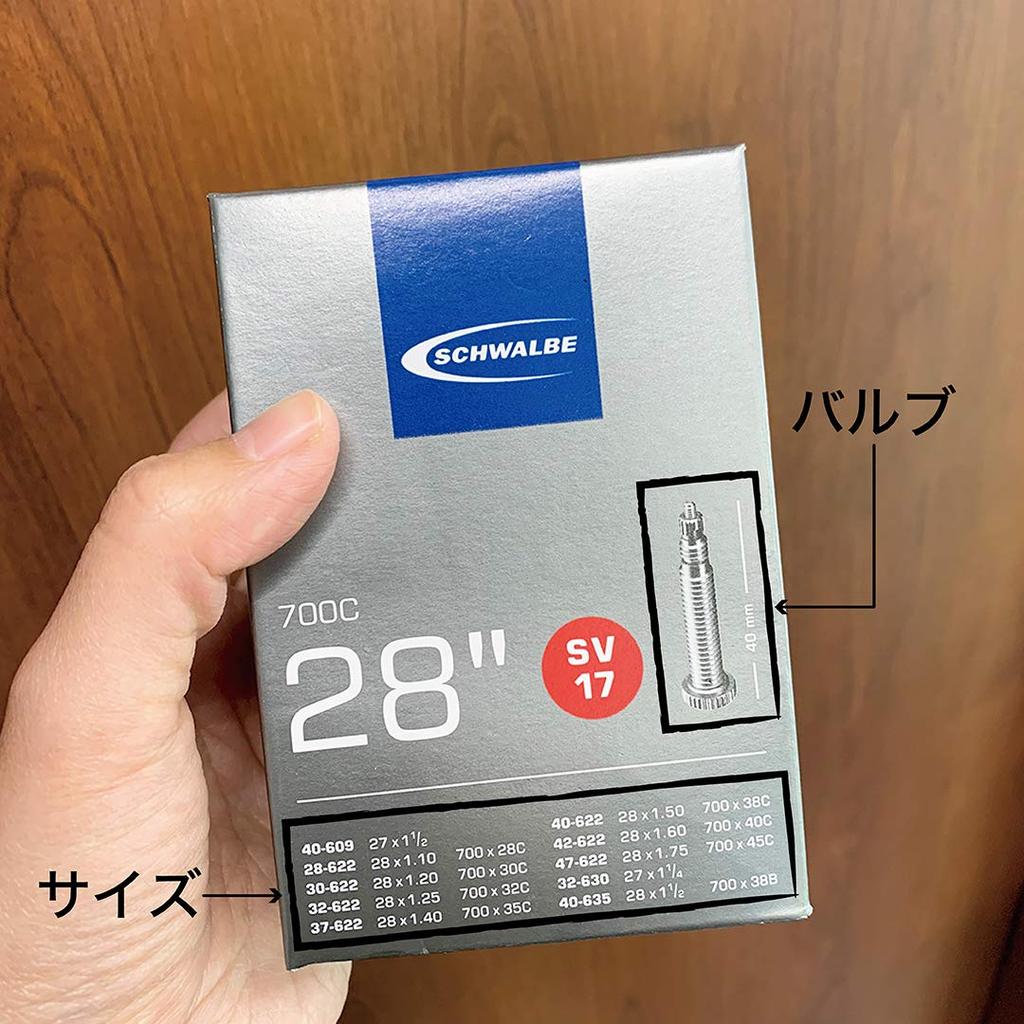 SCHWALBE [Genuine Product] 20 X 0.90/1.50, 20 X 1 1/8