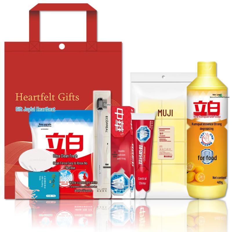 Longrich Body Care Gift Set