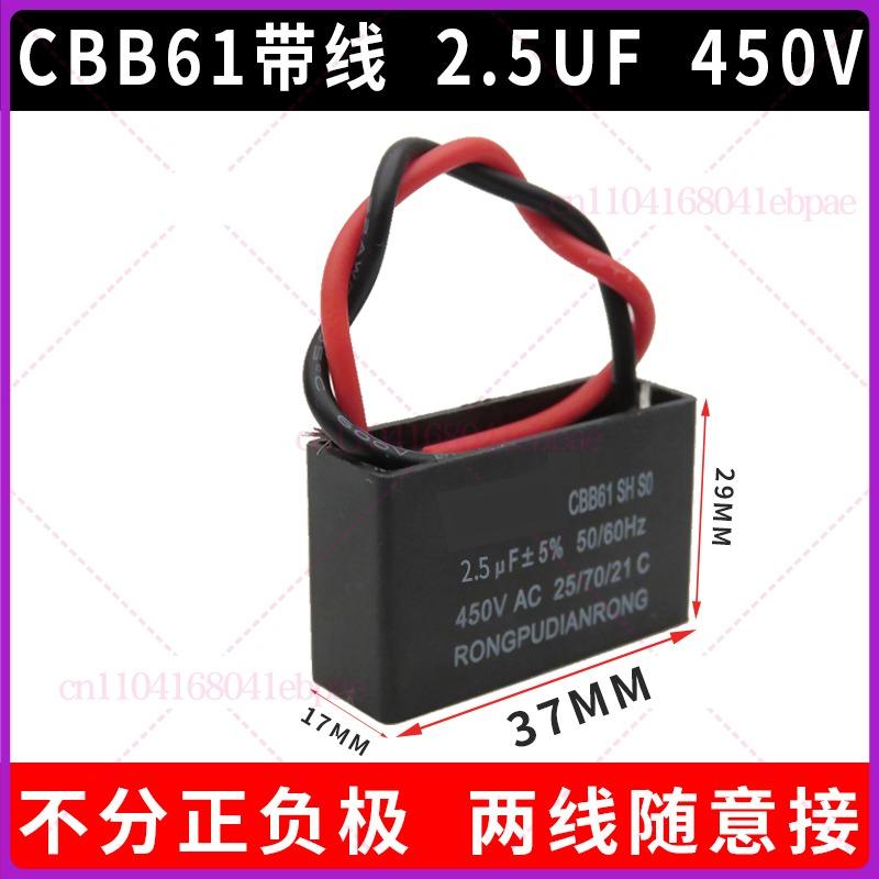 Geeignet für Yuba Lüfter Abluftventilator Motor Motor CBB61 1,2 µF / 1,5 µF 500V Anlaufkondensator
