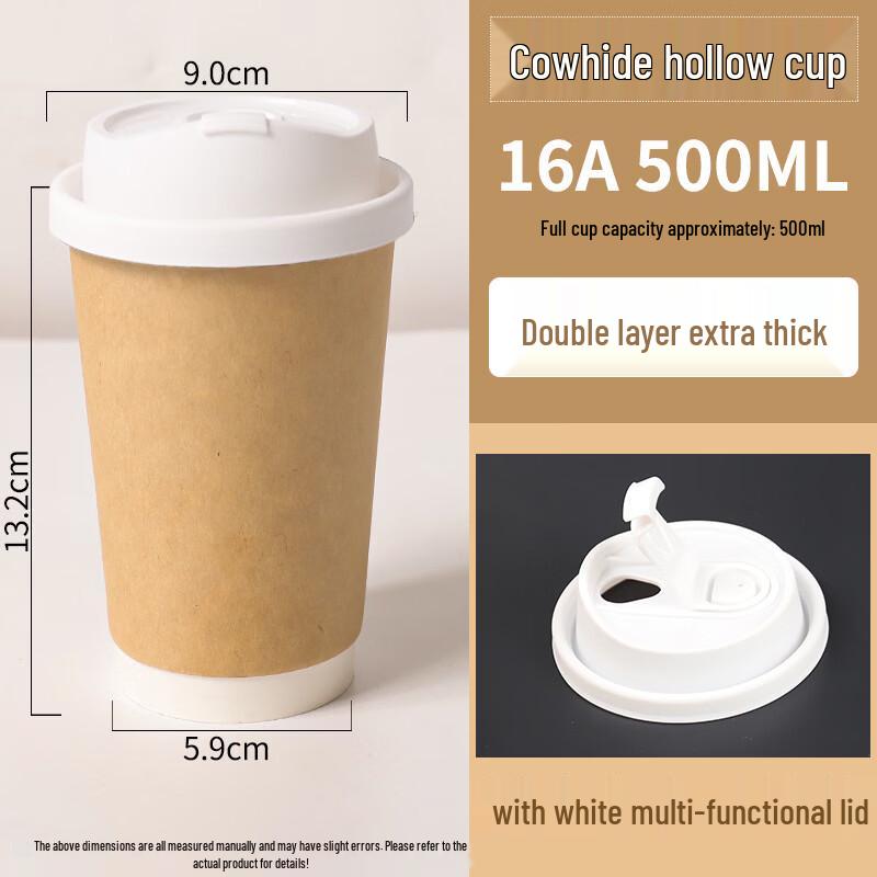 

500ml Double-Layer Kraft Paper Cups with Lids