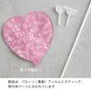 Heads Balloon W110 x D60 x H110mm Length 10 Pink THANKYOU HEADS Picks, (Total 630mm), Medium, Picks, Heart, BLN-FPM1