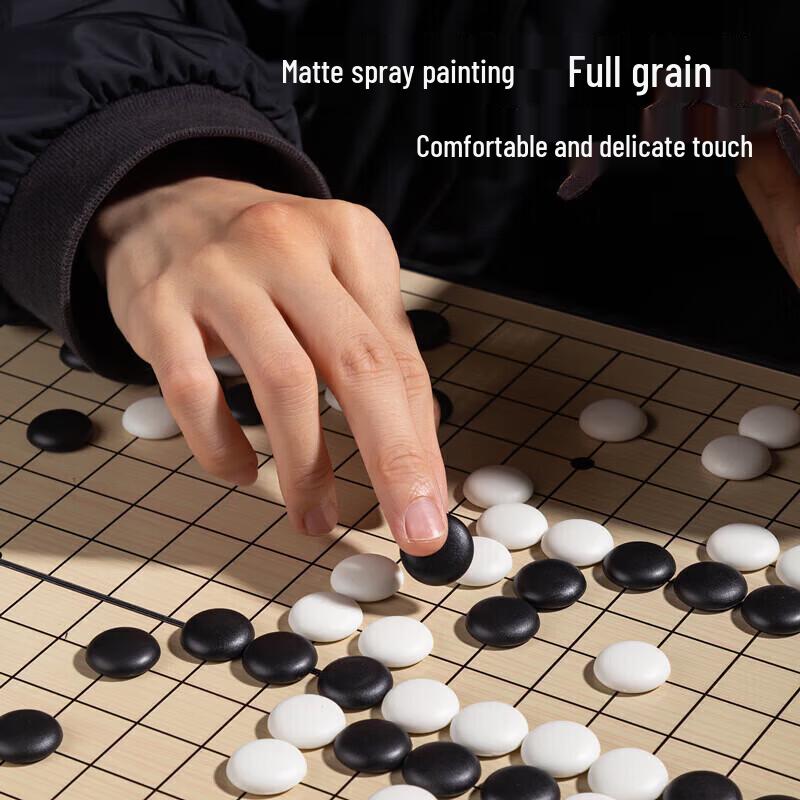 Deli Magnetic Go & Gomoku Game Set