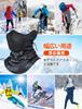 Gagaciso Neck Winter Face Cold Air Hole Design with Adjustable Perfect for and Skiing Men's Warmer, Cover, Protection, Windproof, Breathable, Cord,