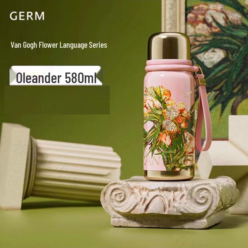 GEMET Van Gogh Series Mini Insulated Bottle