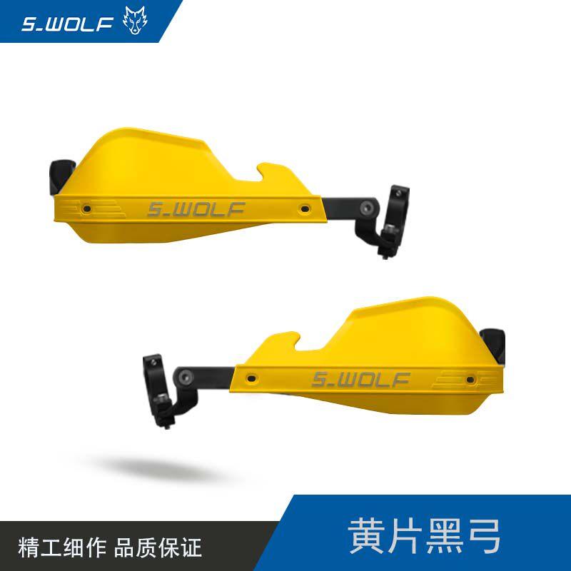 For Triumph 400X Adapted Hand Guard