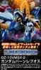 HG Gundam Burn Repuos 1/144