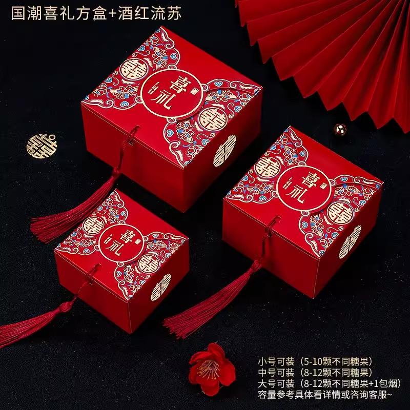 50pcs Retro Red Chinese Style Candy Boxes Wedding Gifts for Guests Mariage Paper Chocolate Packaging Box Boite Gateau Mariage