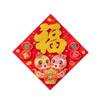 Thickened Chinese New Year Door Sticker Red Spring Festival Supplies  Spring Festival