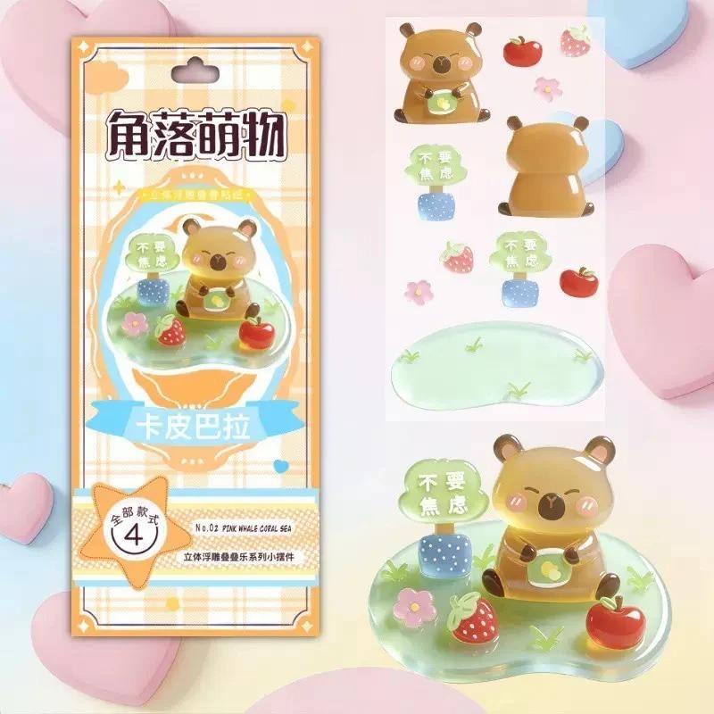 3D Crystal Stickers Fun Stacking Series Children's Toys Exchange Stickers Cute Relief Stickers School Office Supplies Stationery