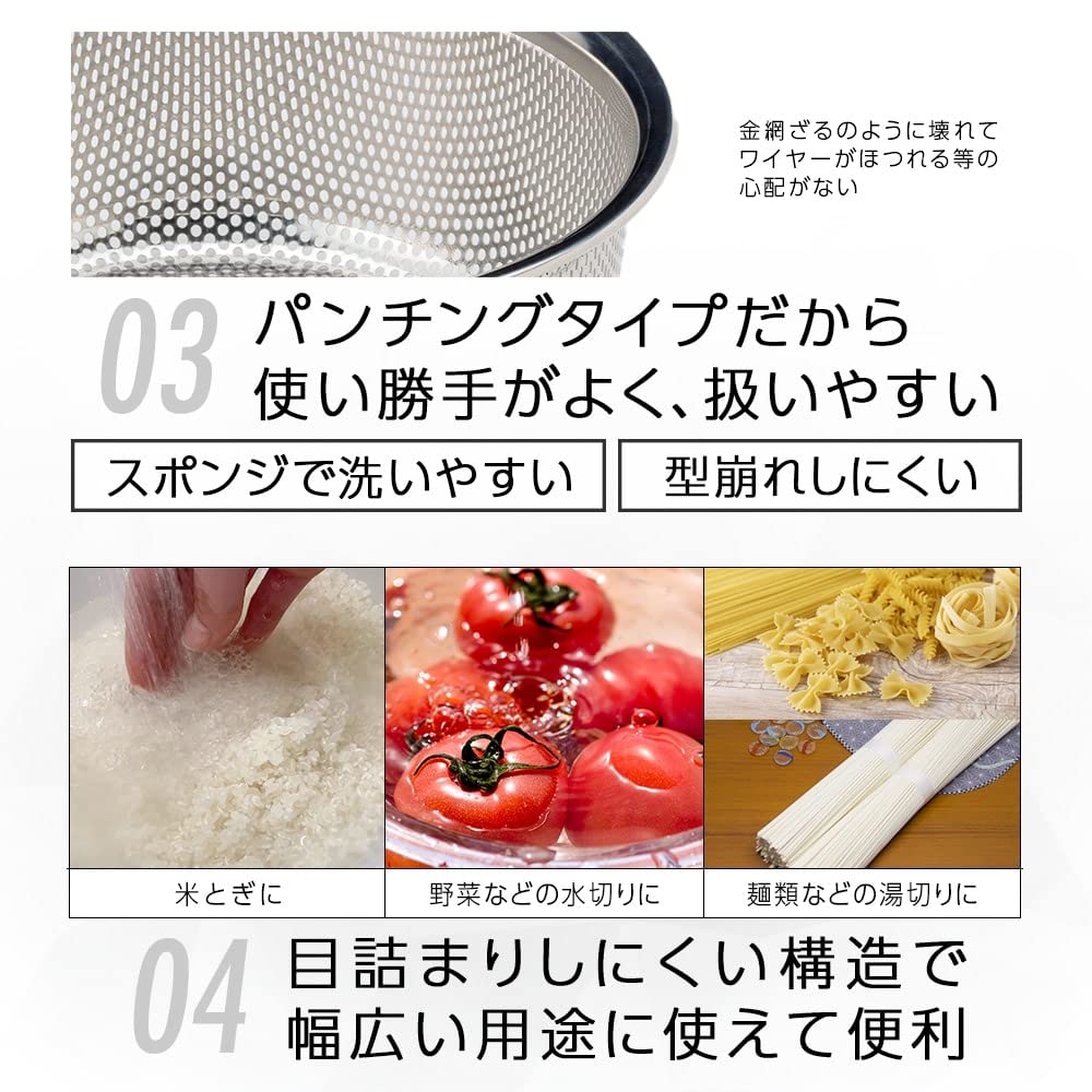 SOTO Made In Japan Stainless Steel Colander Convenient To Use Water Stain Resistant Be Used Rust Resistant GORA Punching Colander (drainer/hot
