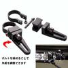 Lightronic Bicycle Bike Bar Mount Base Motorcycle Pipe Stays Fog Lamp Stays Set of
