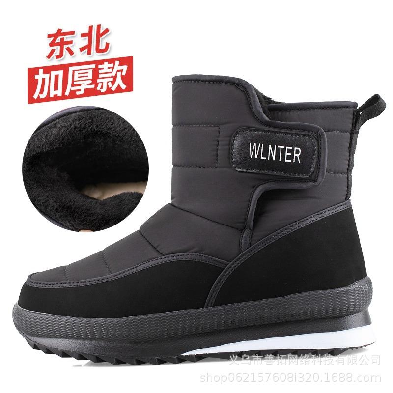 Herren Winterfell ein verdickt gepolstert wasserdicht bequem warm anti kalt leicht Wandern wasserdicht rutschfest dicke Sohle hochschaft Schneestiefel