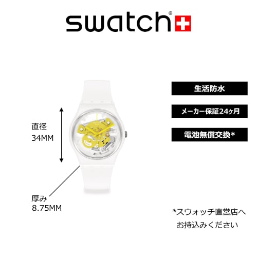 Swatch Wristwatch SO31W105 White
