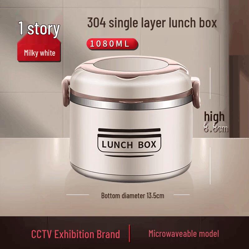 

Microwaveable 304 Stainless Steel Multi-Layer Lunch Box - Portable, Extra Long Heat Preservation, Sealed, Thickened Design for Office Workers