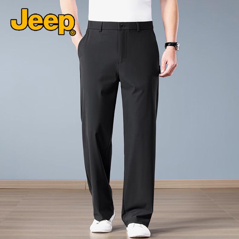 Men's JEEP Ice Silk Wide-Leg Casual Business Trousers