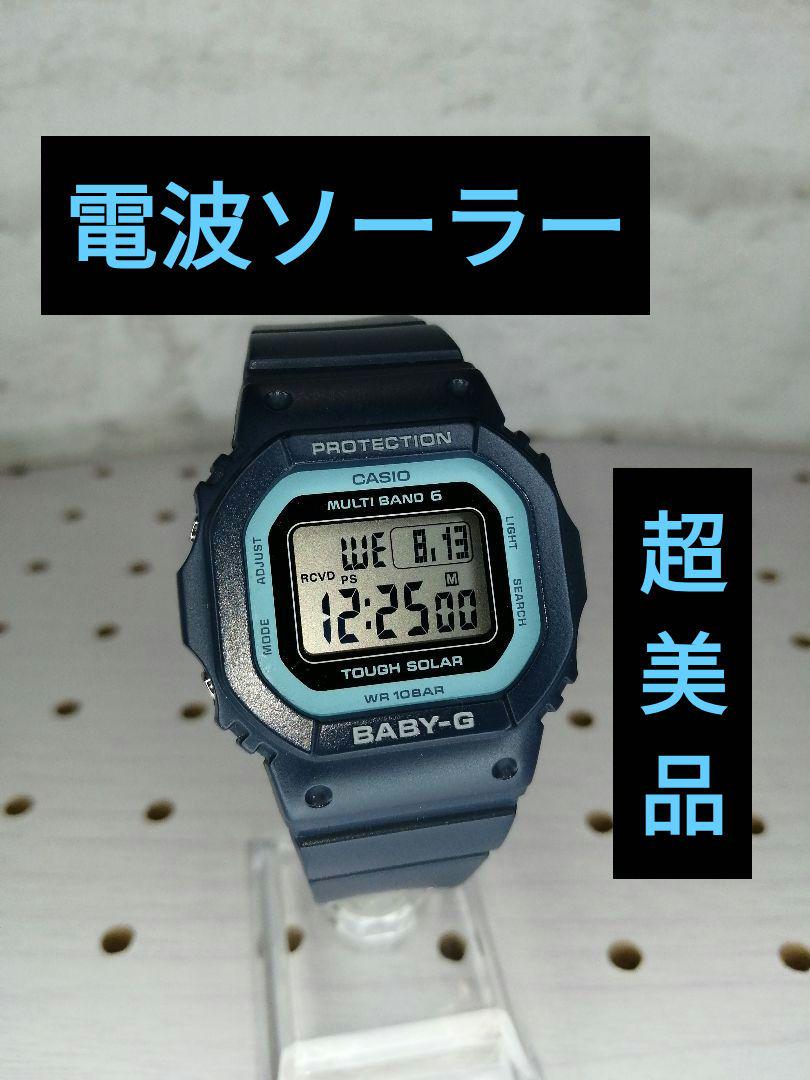 

[USED] Casio G-Shock Baby-G BGD-5650, cleaned.