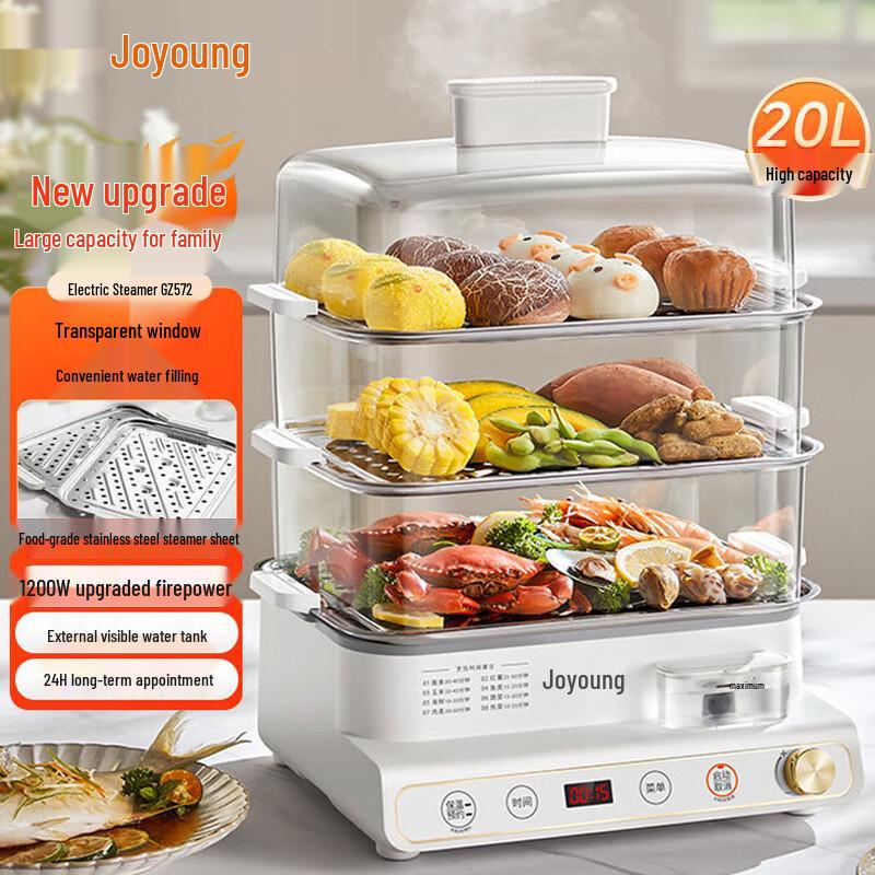 Joyoung 20L Smart Electric Steamer