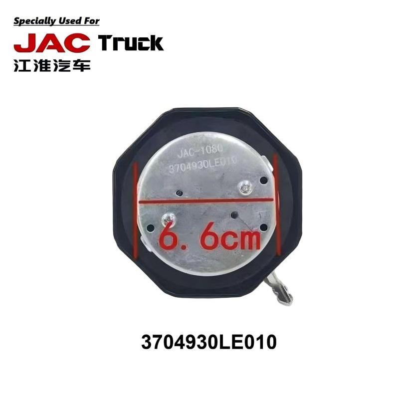JAC Truck Original Quality Fuel tank Cover CAP 3704930LE010 1103010LD291 Fuel Tank Cap with Lock 3704930LE010
