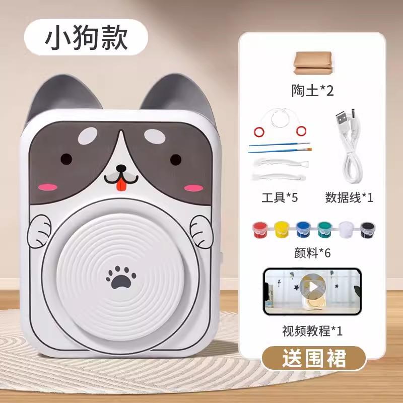 

Машина для гончарного дела из необжигаемой глины, ручная работа для детей младшего школьного возраста, изготовление инструмента для изготовления костюма, электрическая машина для гончарного дела белый