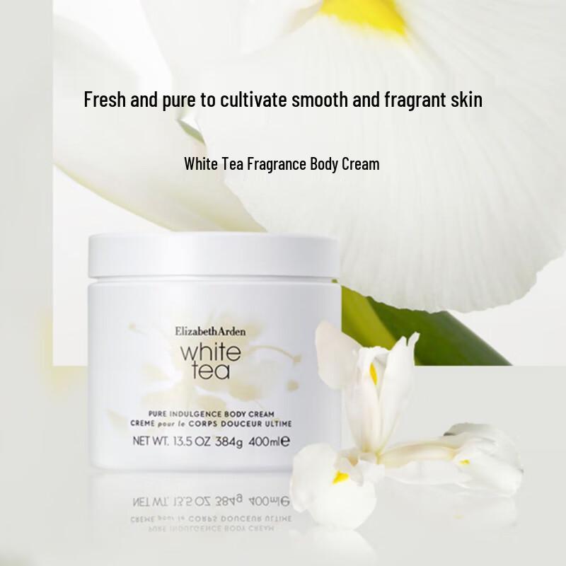 Elizabeth Arden White Tea Body Cream
