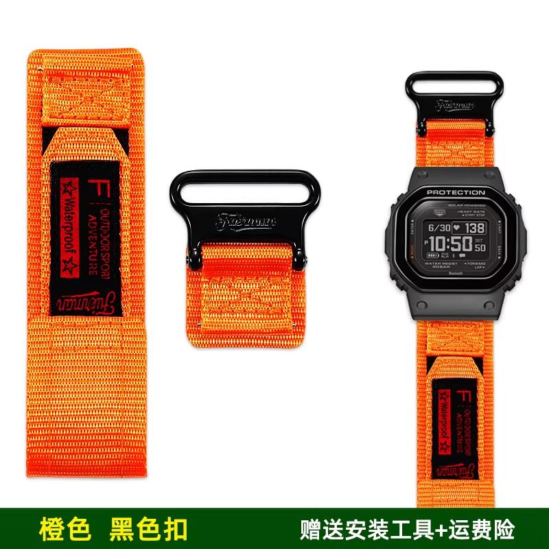 Nylon-Canvas-Uhr mit Für Casio Herzfrequenz-Quadrat 3516 DW-H5600MB modifiziertes Sport-wasserdichtes atmungsaktives Uhrenarmband