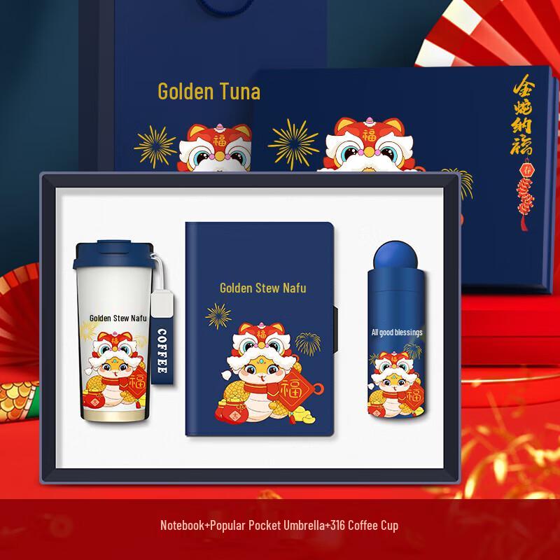 Zhimei Global Business Gift Set with Mug, Notebook & Umbrella