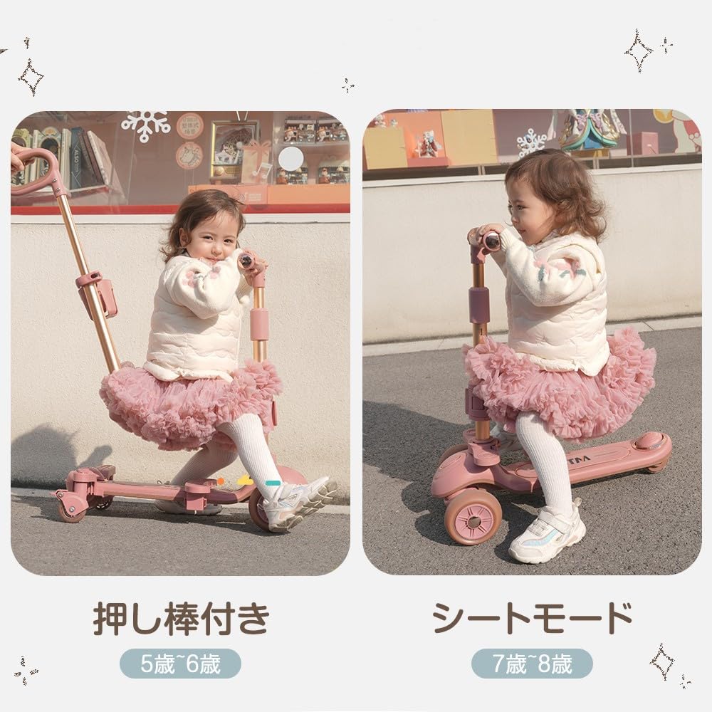 OSJ Folding Kick 3 Tricycle for with for Foot Height 4 Seat Speaker Included Kickboard, Scooter, Wheels, Kids, Light, Kids, Brake, Illuminates,