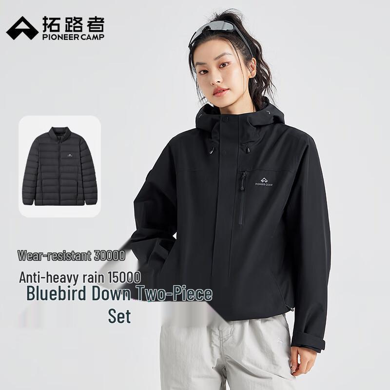 

Pioneer Camp Unisex 3-in-1 Outdoor Waterproof Down Jacket S