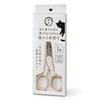 Nekoichi Cat Nail Clean Alloy Made In Beige Exclusive Clippers, Cutting, Steel, Japan, [Amazon Model]