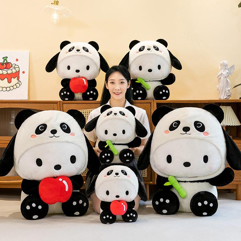 Niedlicher Panda zu Pachacco Plüschpuppe Weiches Kuschelkissen für Mädchen 40cm bis 80cm