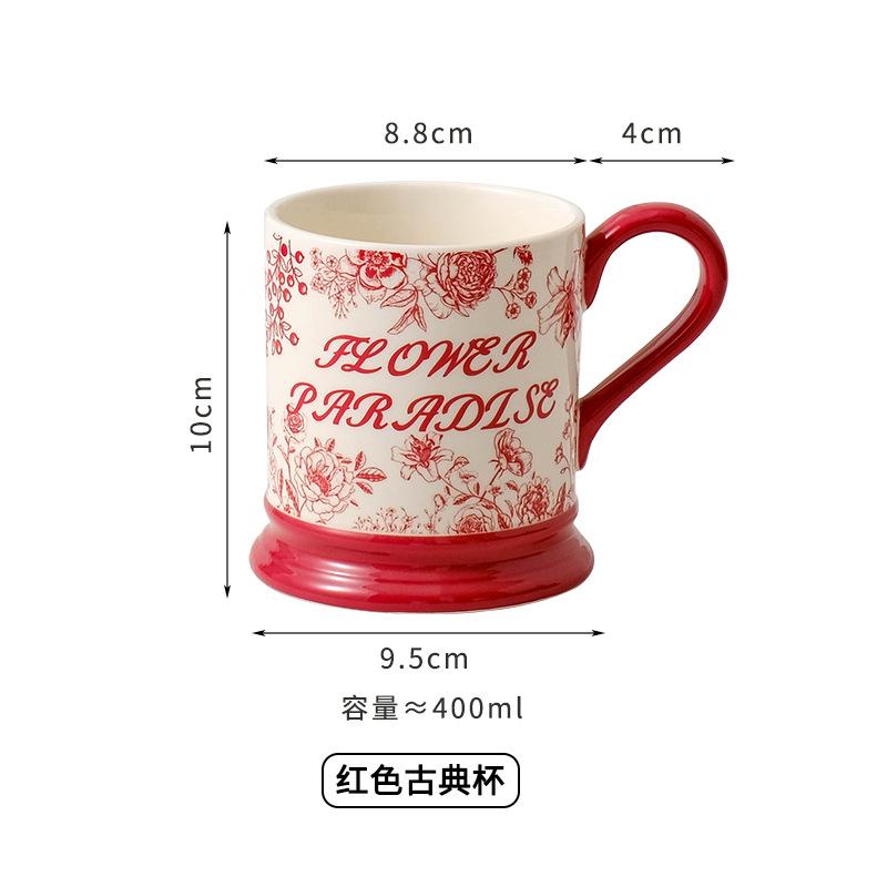 Retro Ceramic Mug Home Cup Creative Wedding Pair Coffee Cup Breakfast Cup Souvenir Goblet Cup