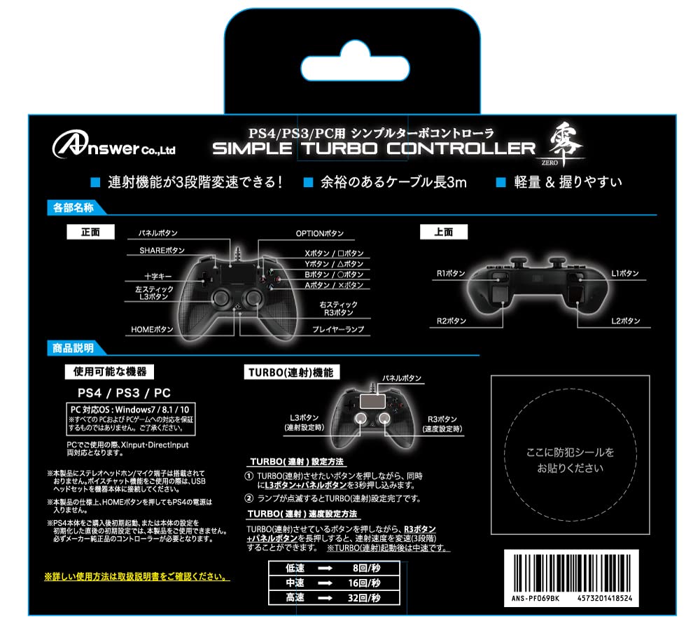 Controlador Turbo Simples para PS4/PS3/PC Zero~ZERO~(Preto)