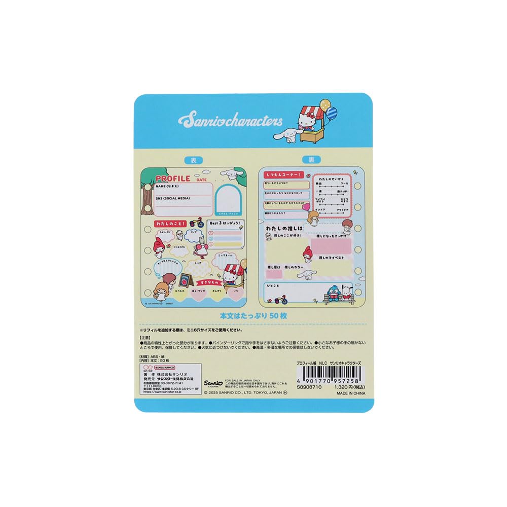 Stationery Sanrio Characters Profile Book Sanrio S8908710 Sun-Star Binder, Characters,