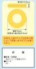 Hioki Live Light Tokyo Candle Float 70cm Polka Dot Simple Toy Safety Standard Approved Product