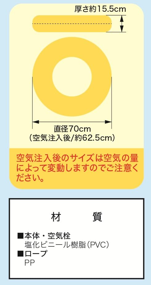 Hioki Live Light Tokyo Candle Float 70cm Polka Dot Simple Toy Safety Standard Approved Product