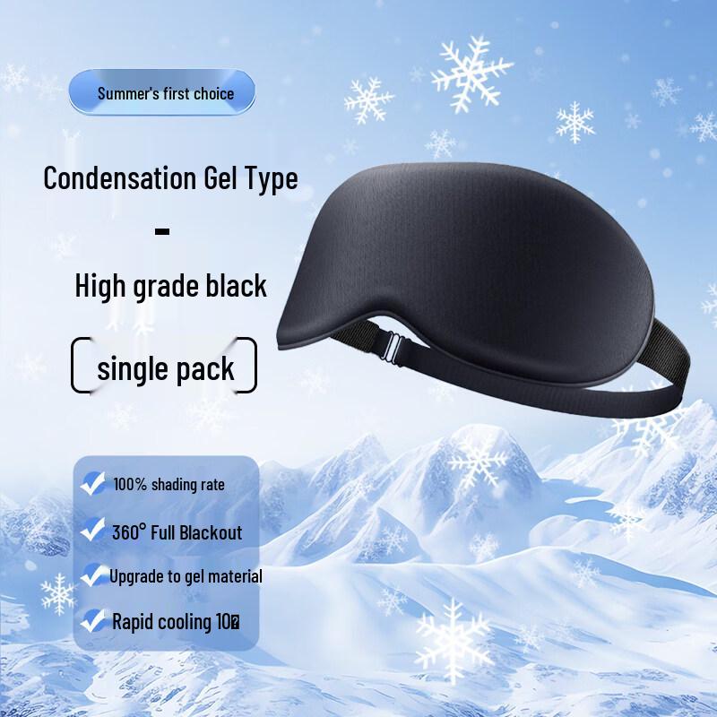 Aimeijiang Silk Sleep Mask