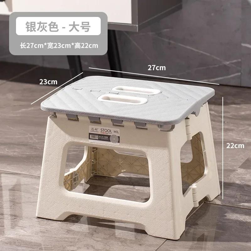1pcs Lightweight Folding Step Stool Multi Purpose Handheld Thickened Footstool Non-Slip Plastic Small Benches Kitchen