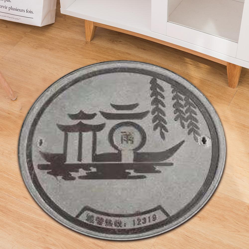 Manhole Cover Round Carpet Computer Chair Mat Office Chair Floor Mat Door Mat Foot Mat