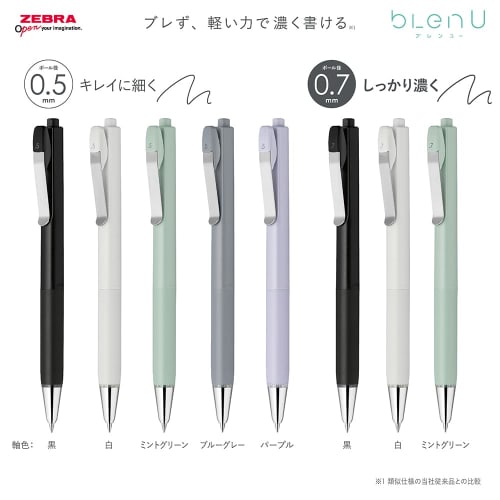 Zebra oil-based ballpoint pen Brenyu 0.5mm black barrel black ink 10 pieces B-BAS87-BK