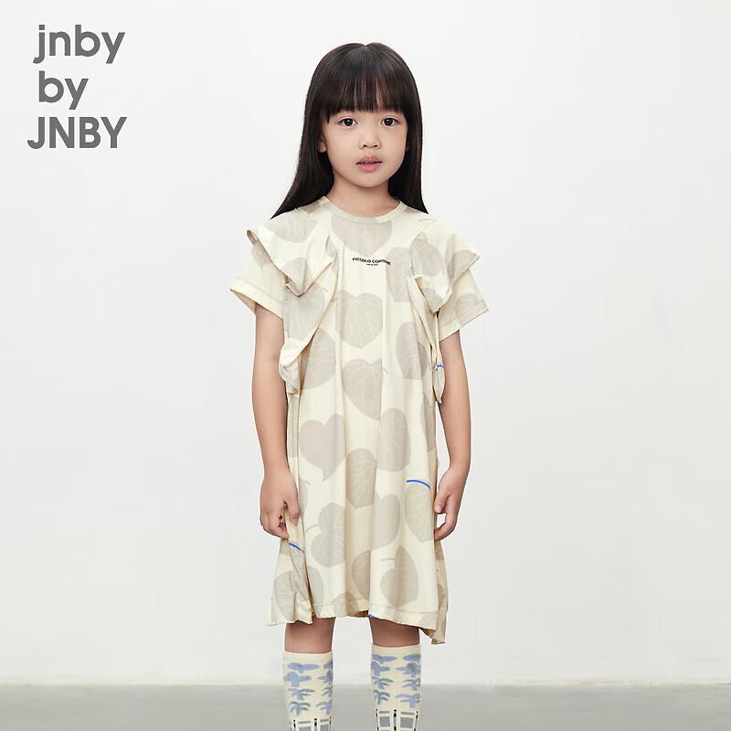 

JNBY by JNBY Kids Summer A-Line Dress 160