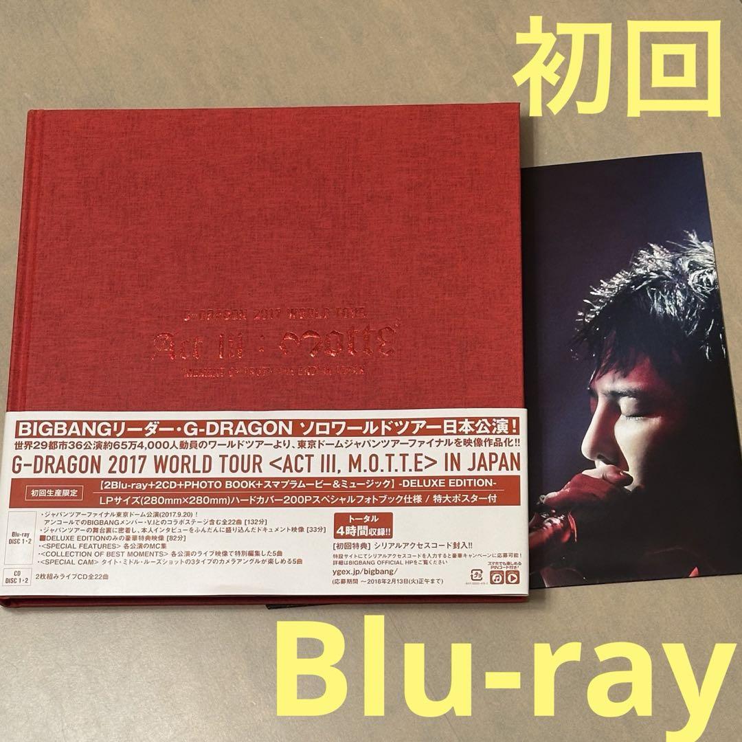 

[USED] G-DRAGON(from BIGBANG)/G-DRAGON 2017 WO…